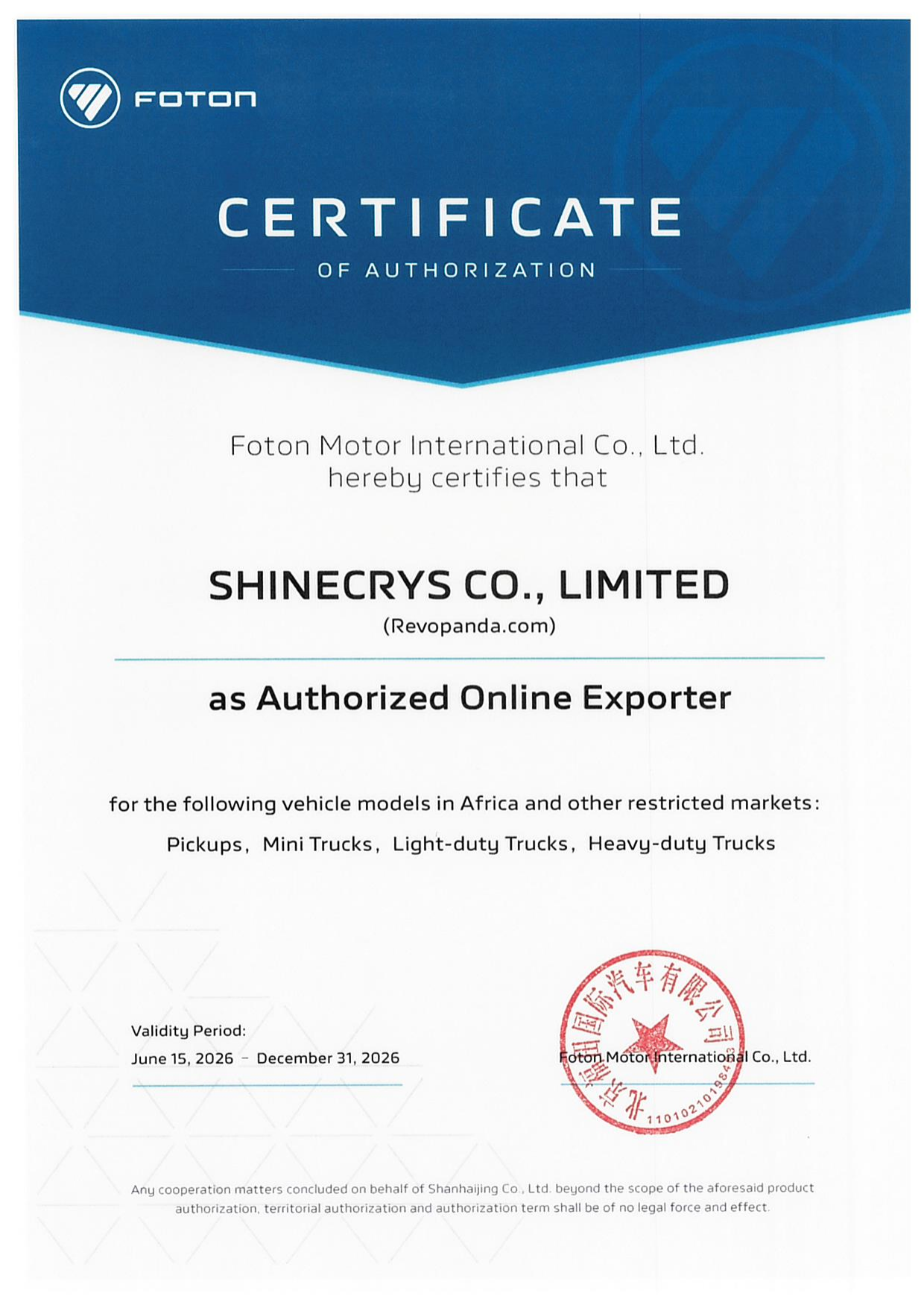 Foton Motor Certificate of Authorization preview